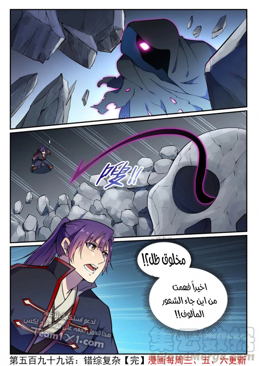 image of episode