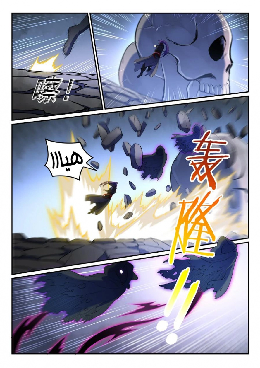 image of episode