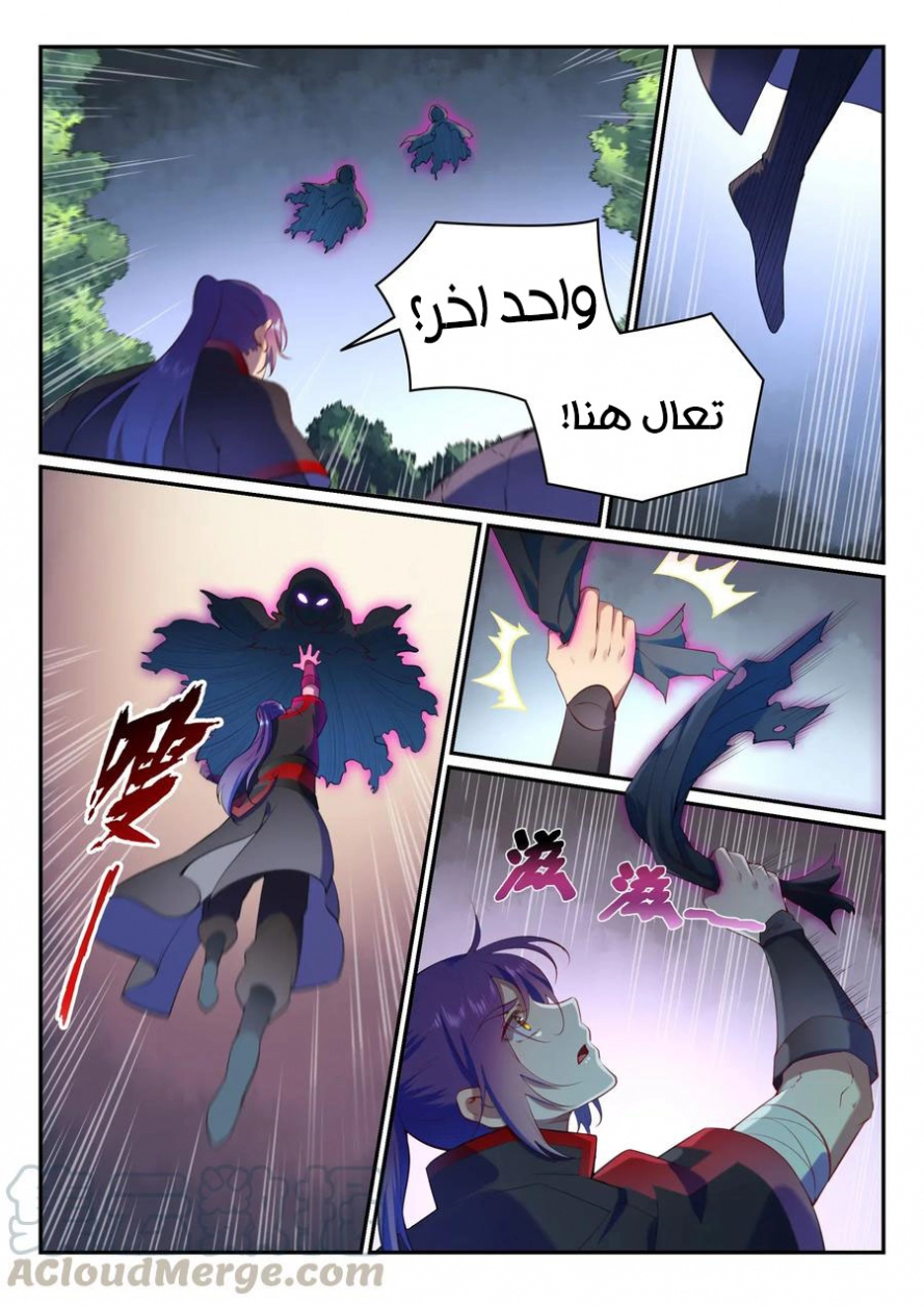 image of episode