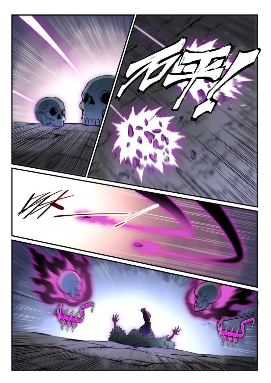 image of episode