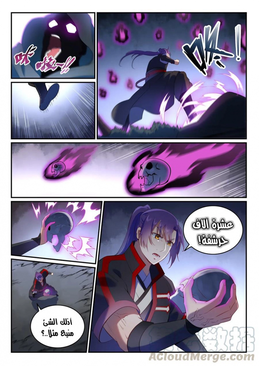 image of episode