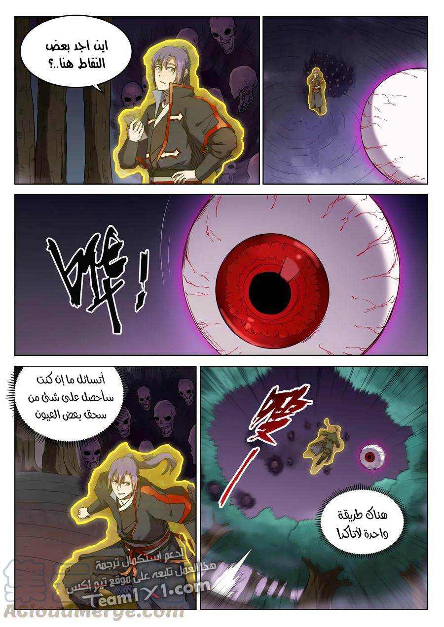 image of episode