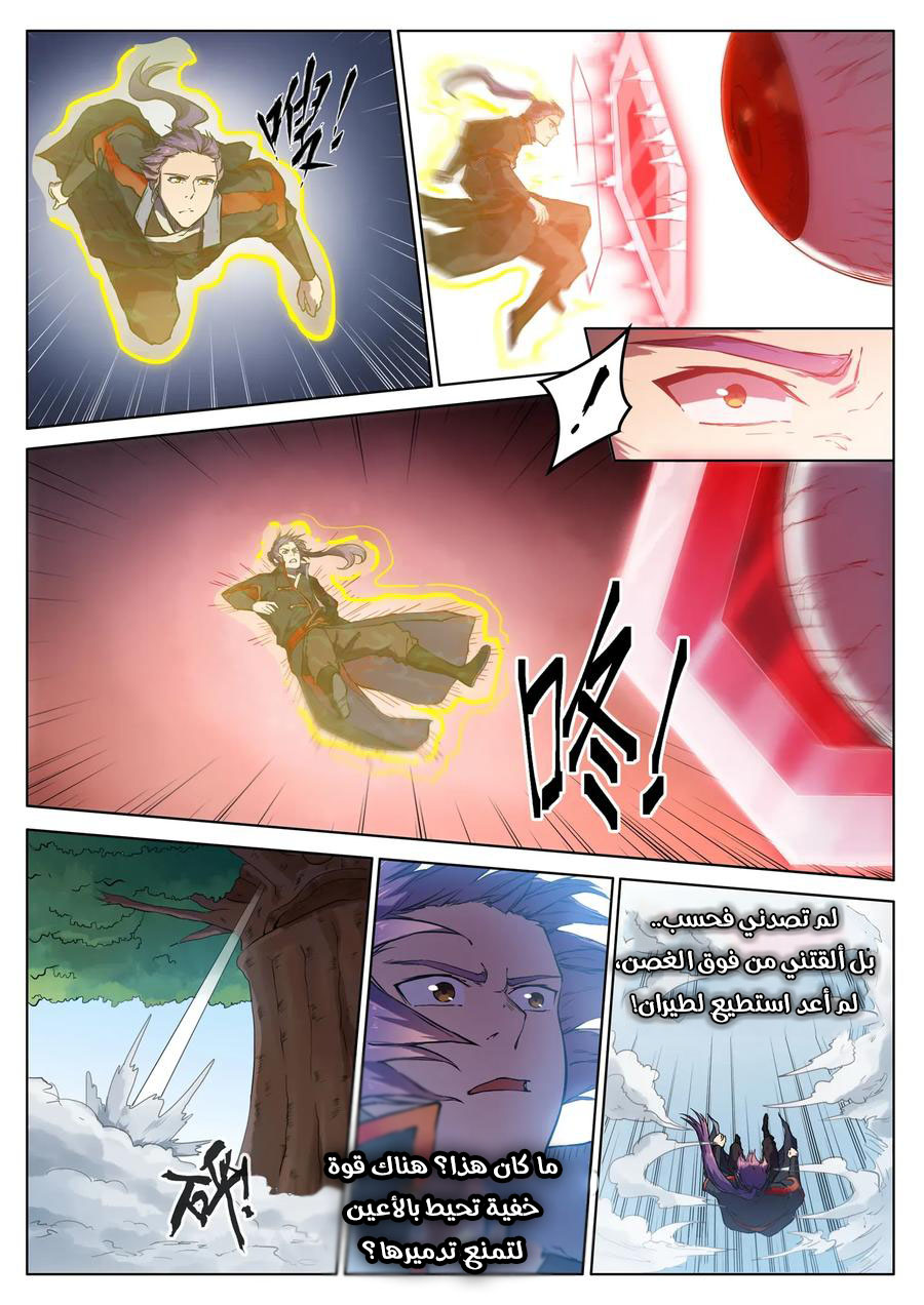 image of episode