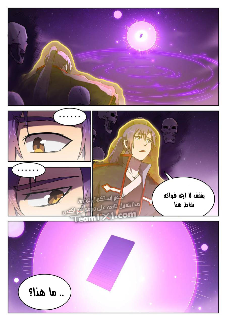 image of episode