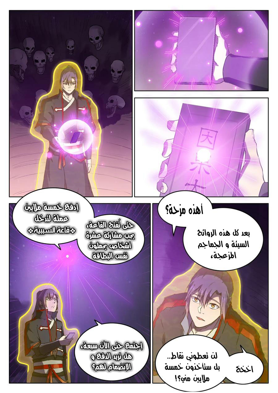 image of episode