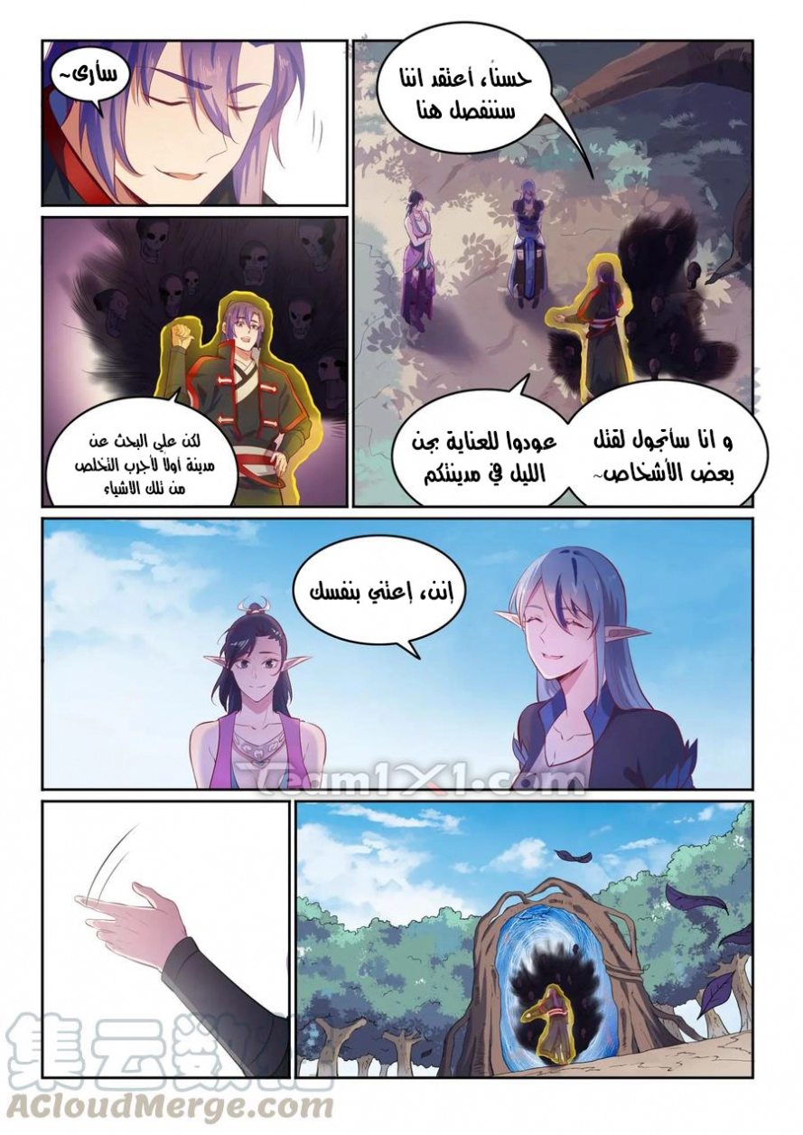 image of episode