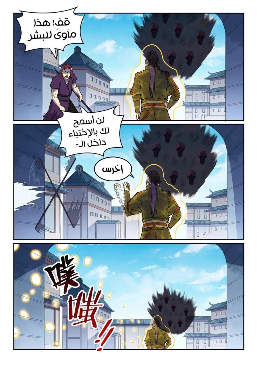 image of episode