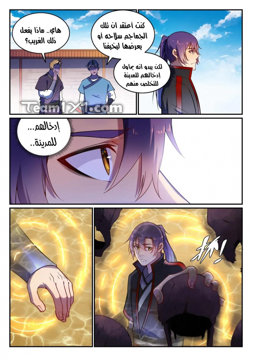 image of episode