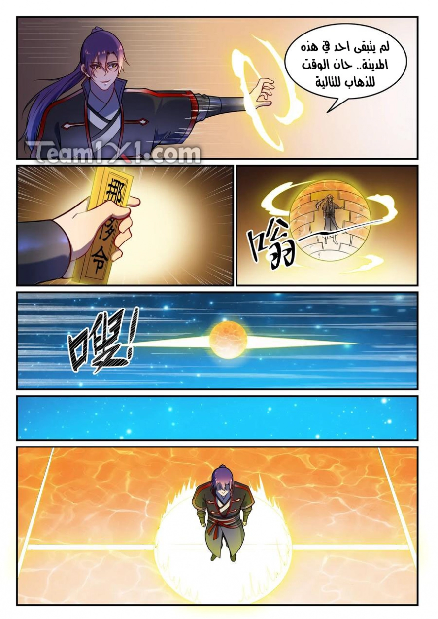 image of episode