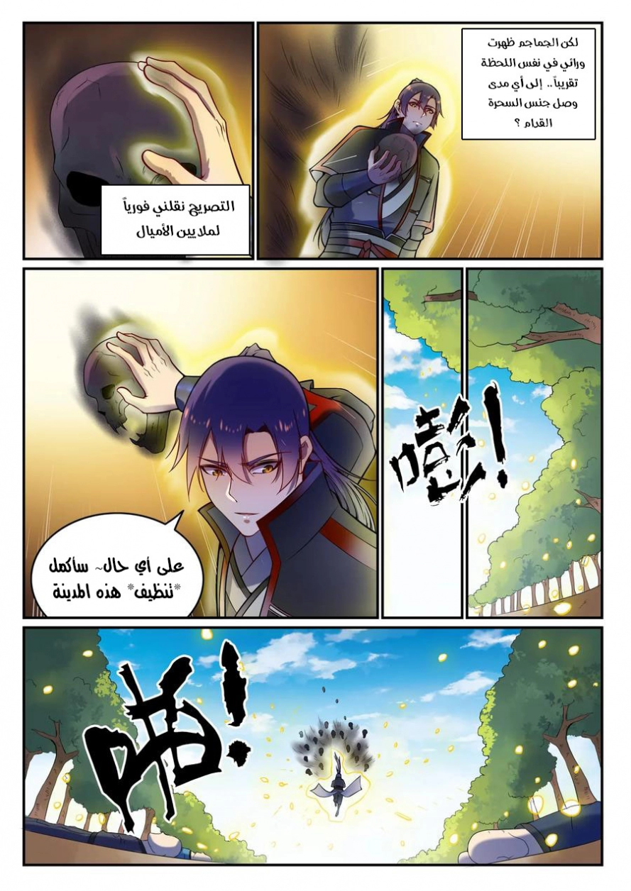 image of episode