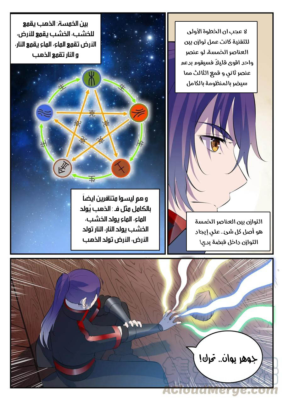 image of episode
