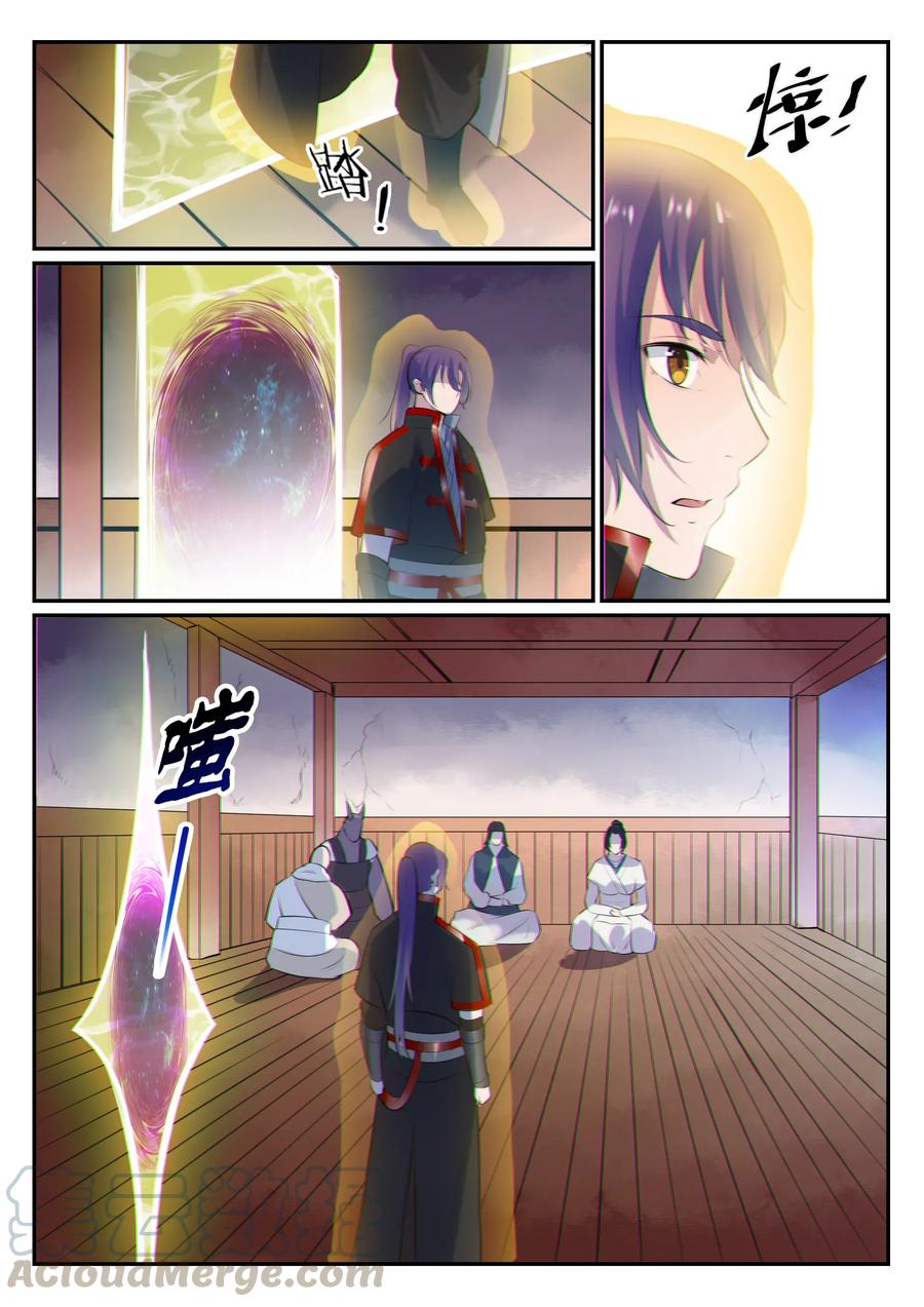 image of episode