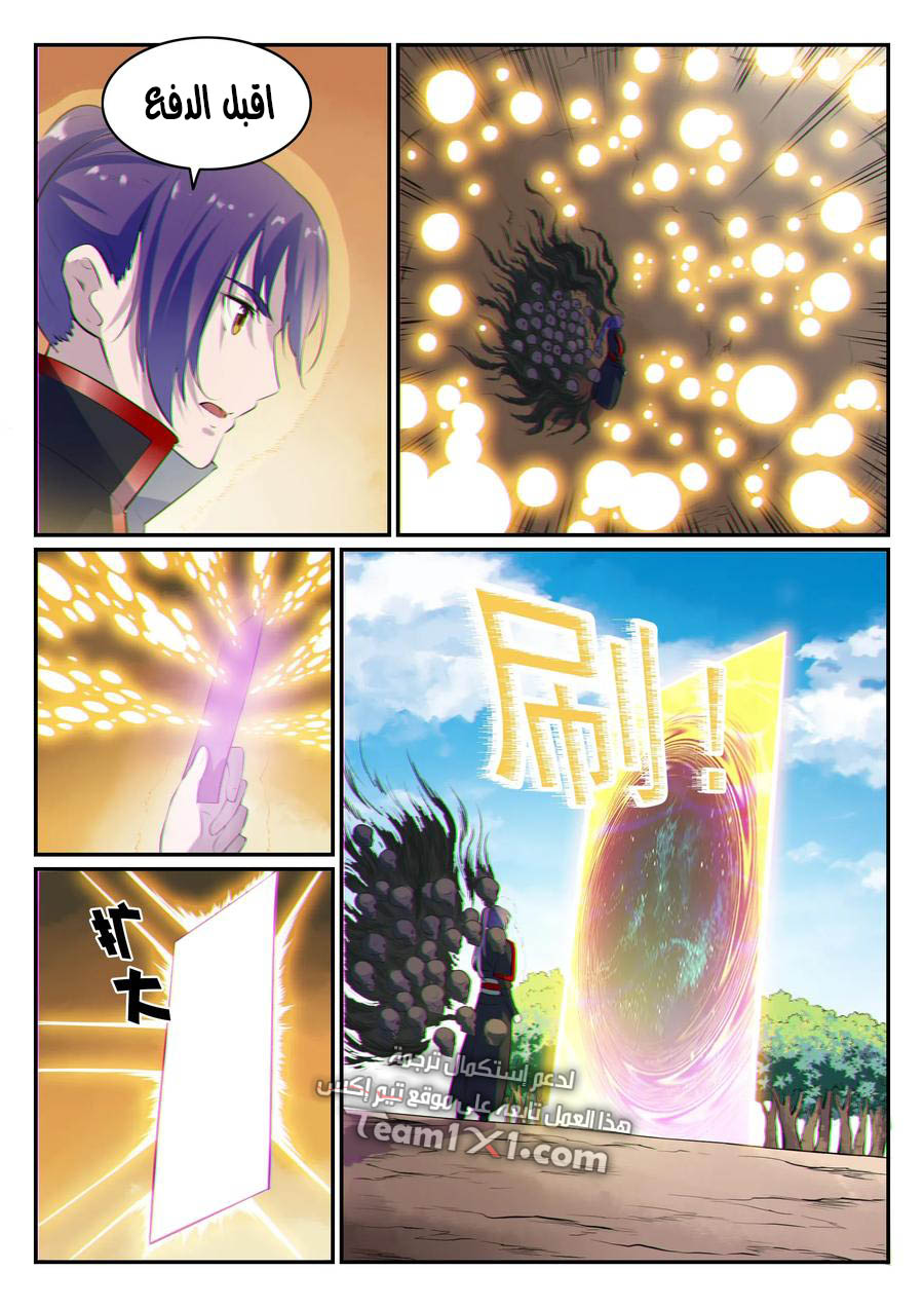 image of episode