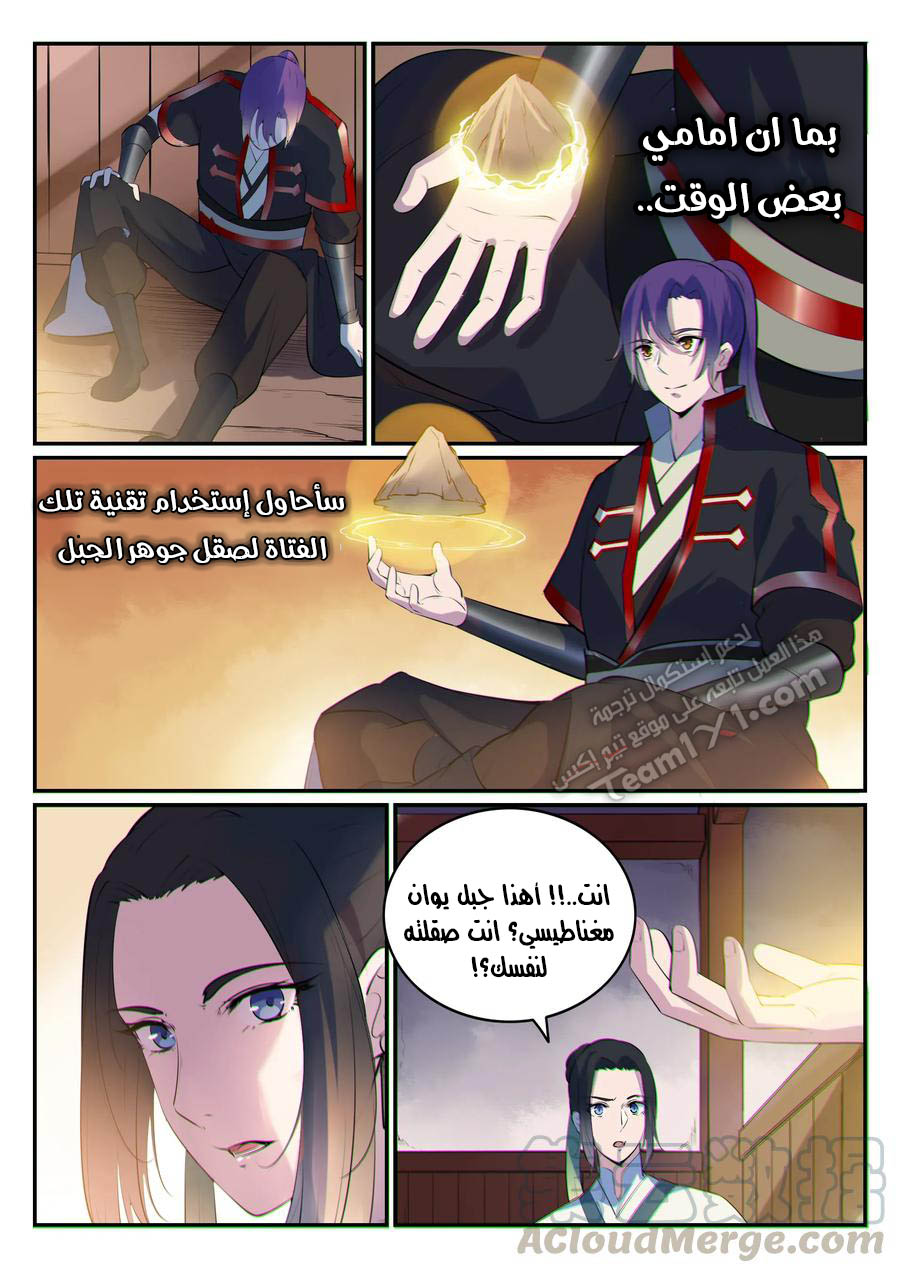 image of episode