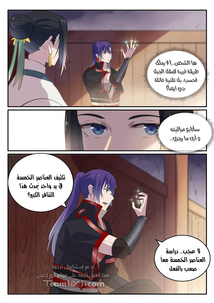 image of episode
