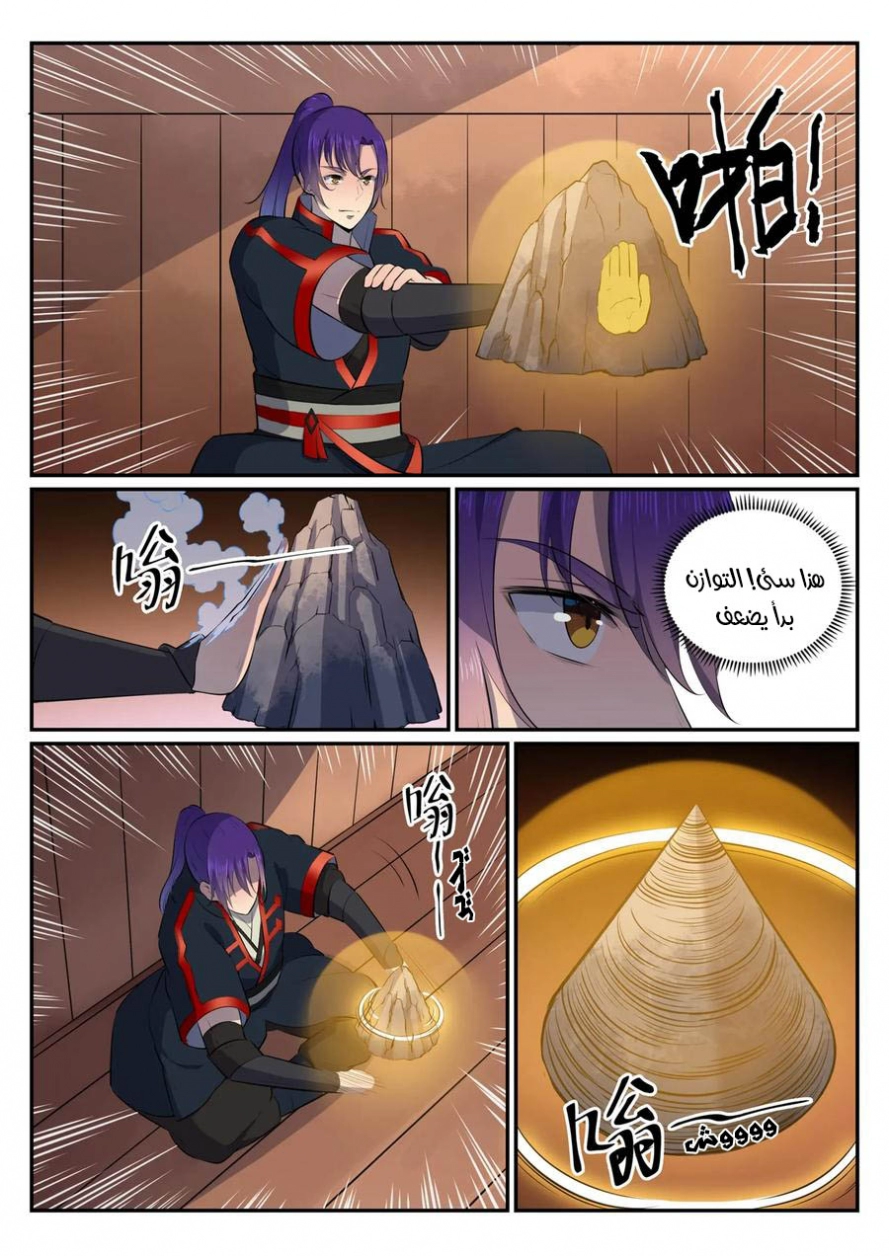 image of episode