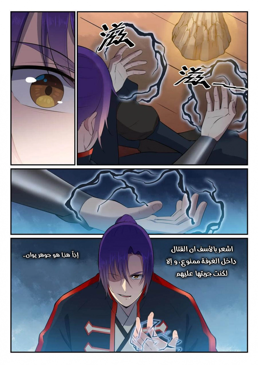image of episode