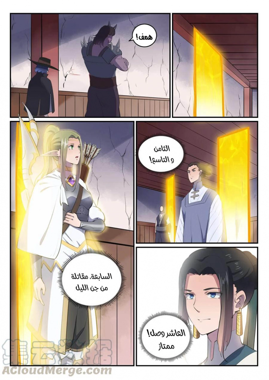 image of episode