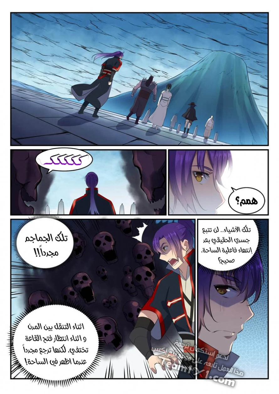 image of episode