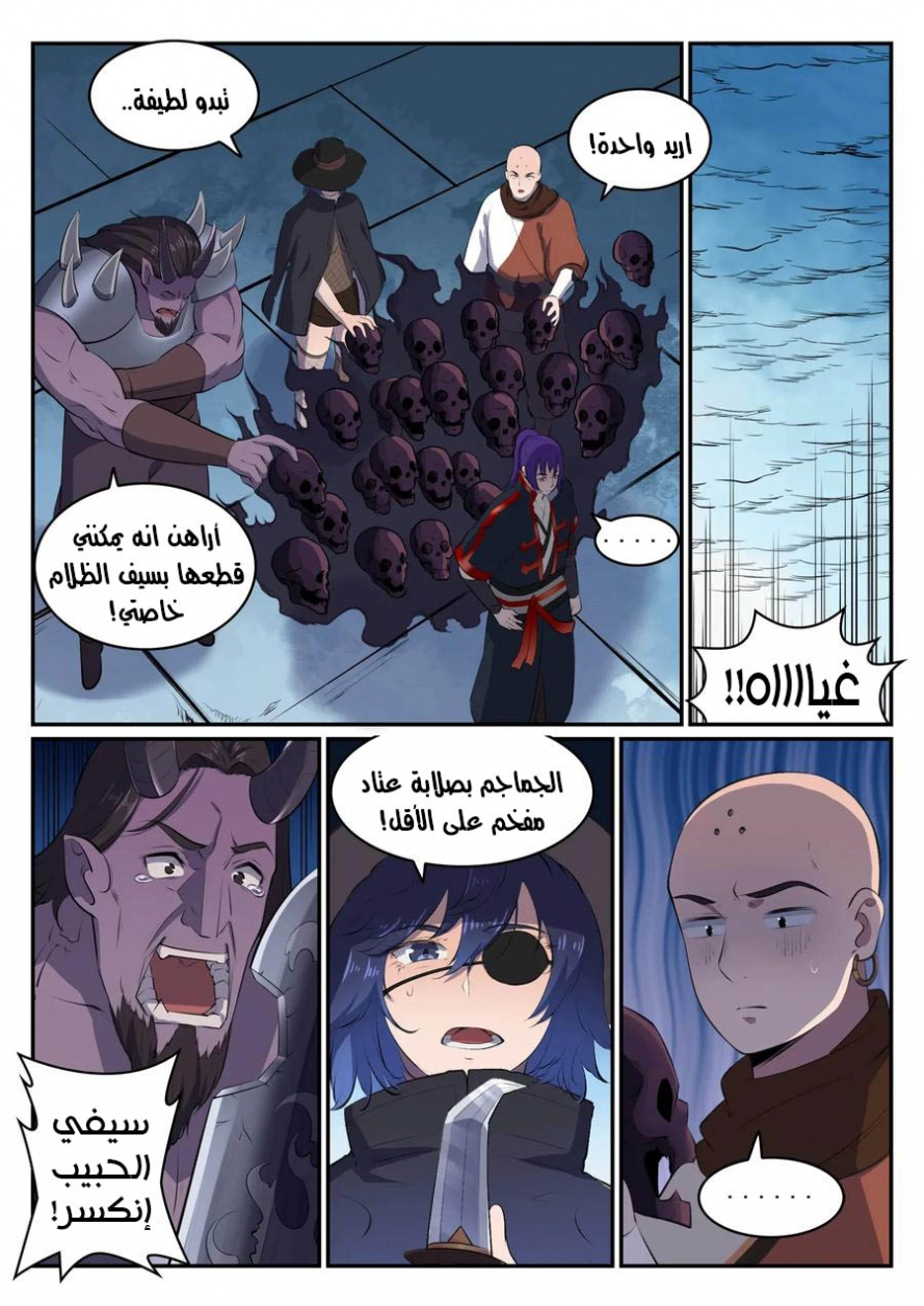 image of episode