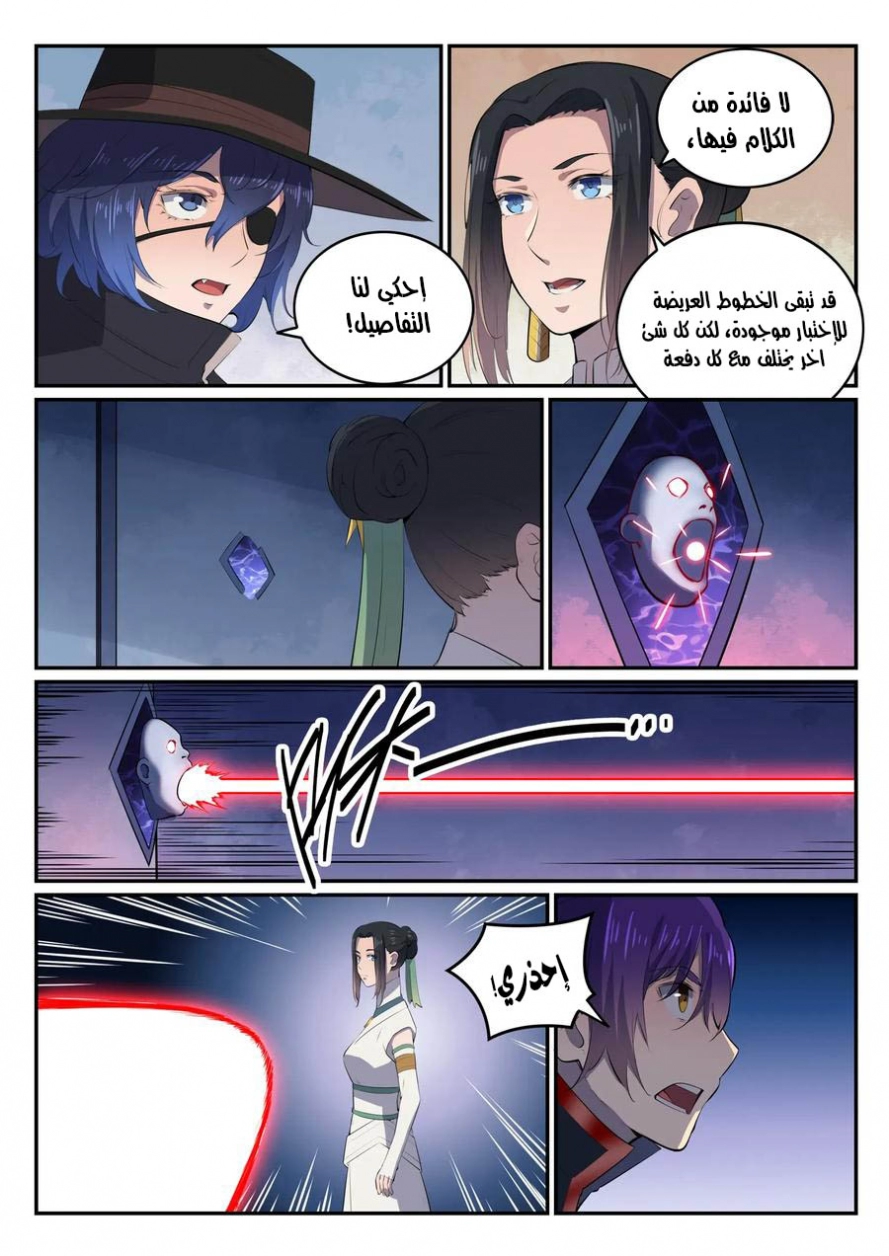 image of episode