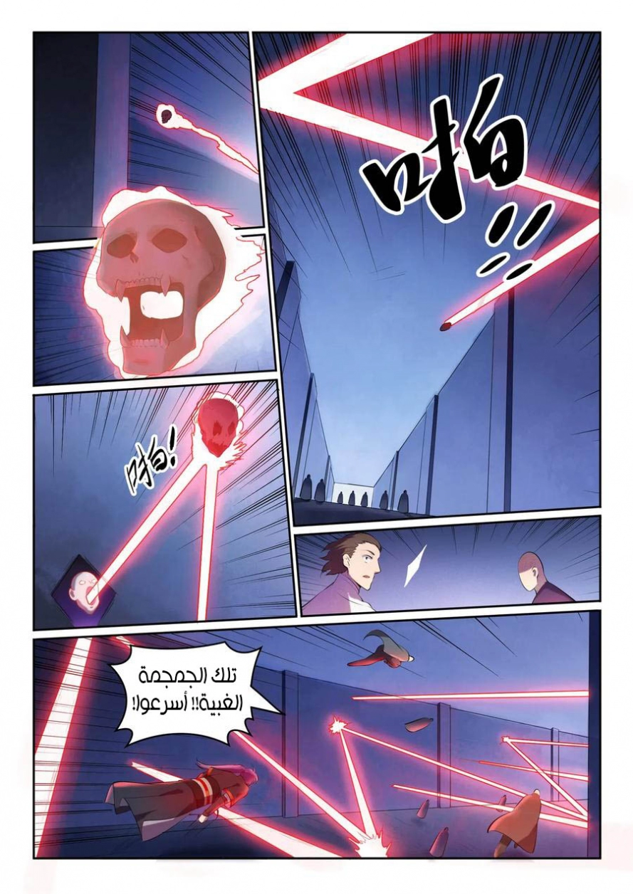 image of episode