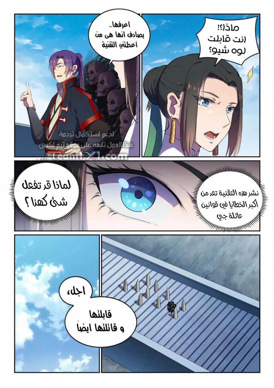 image of episode