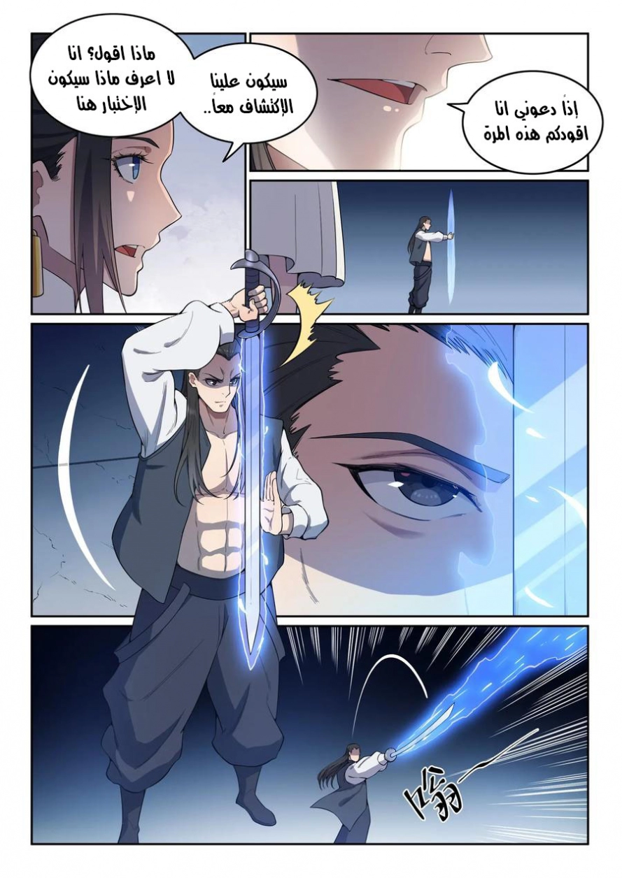 image of episode