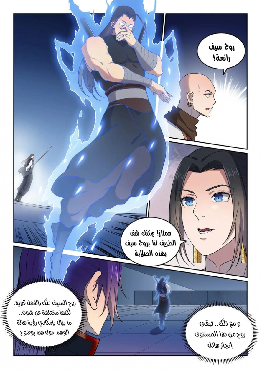 image of episode