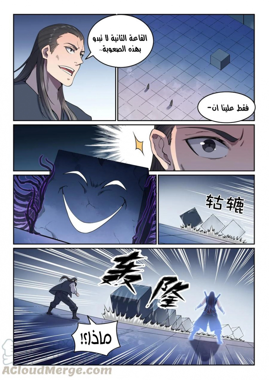 image of episode