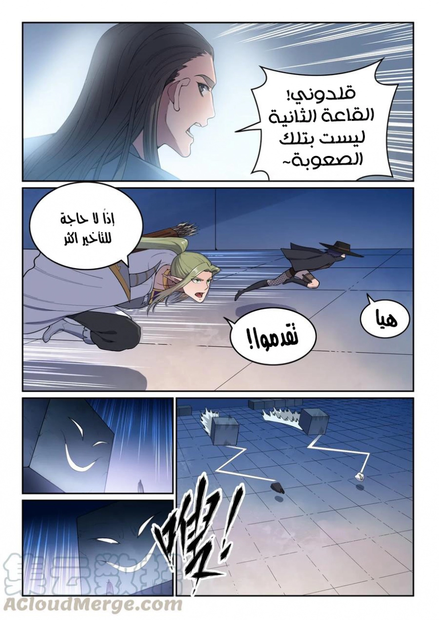 image of episode