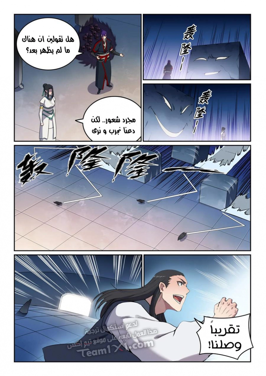 image of episode