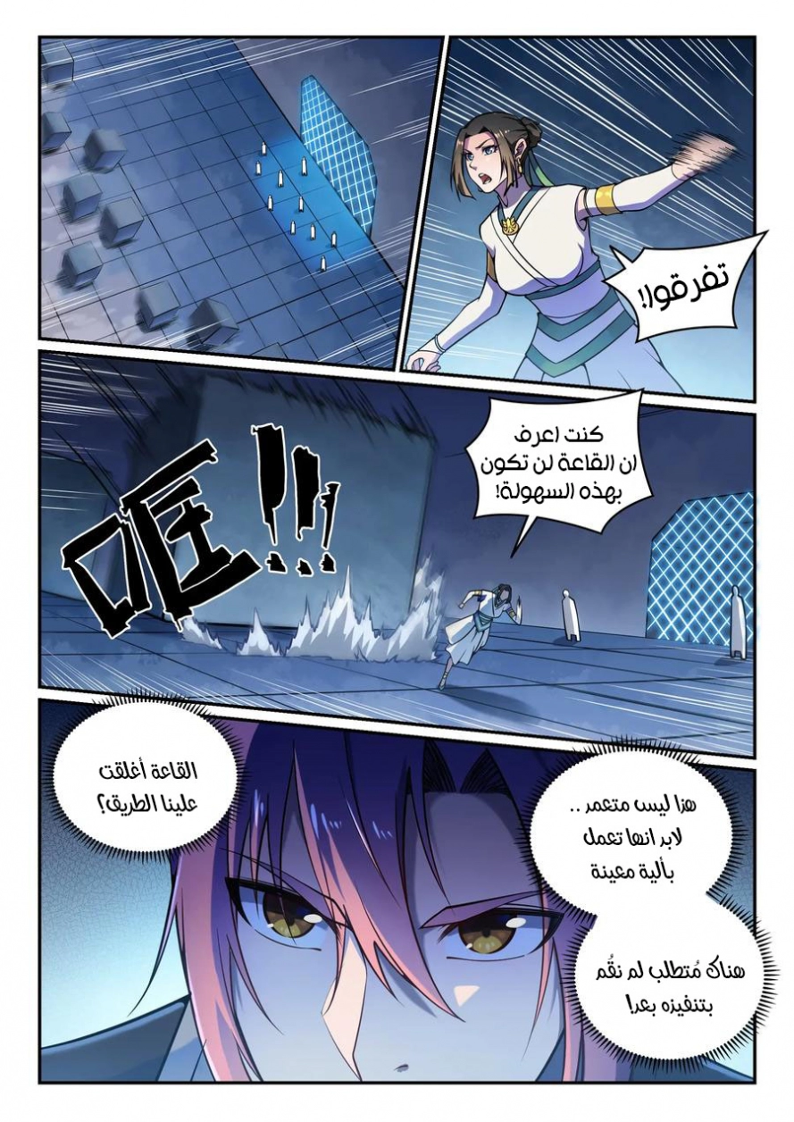 image of episode