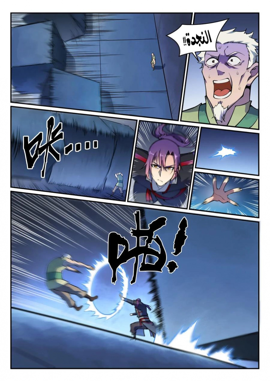 image of episode