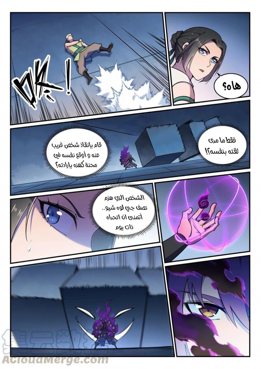 image of episode