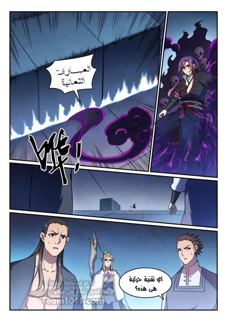 image of episode