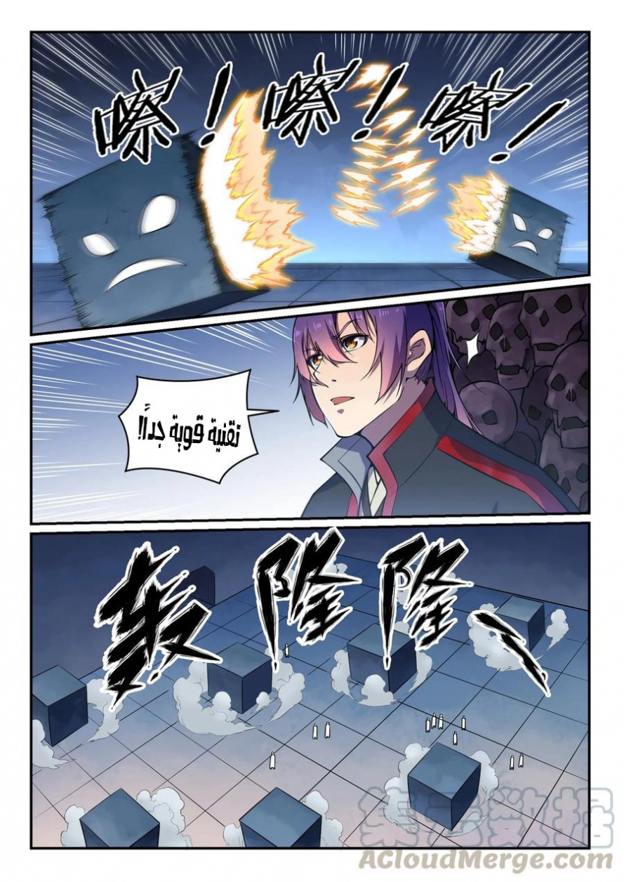 image of episode