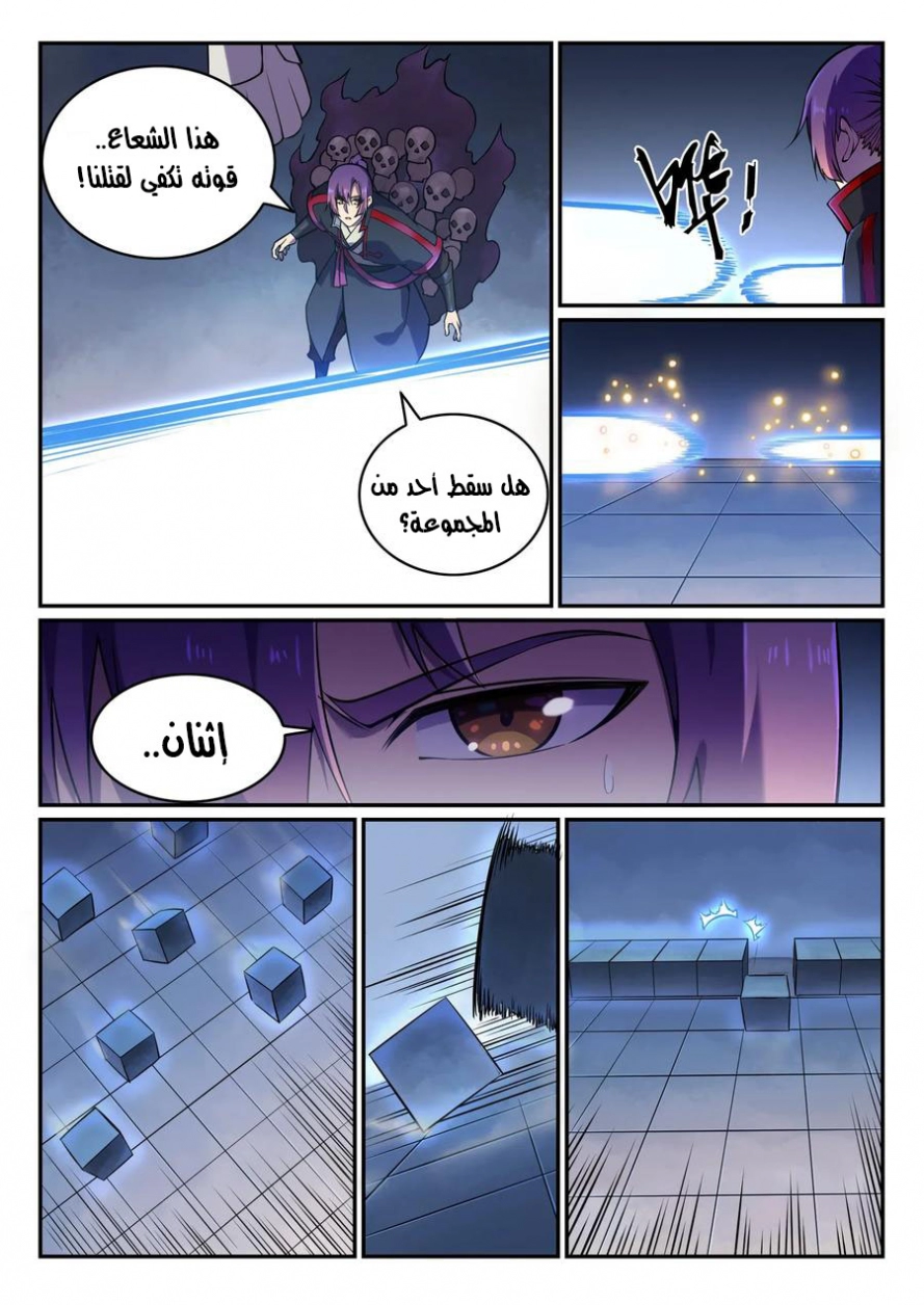 image of episode