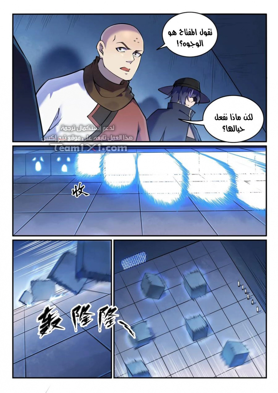 image of episode