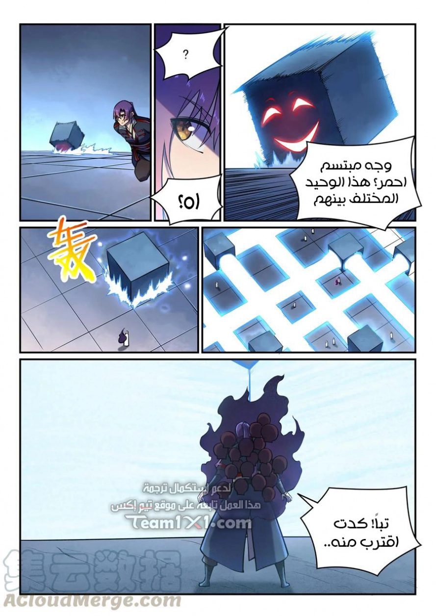 image of episode