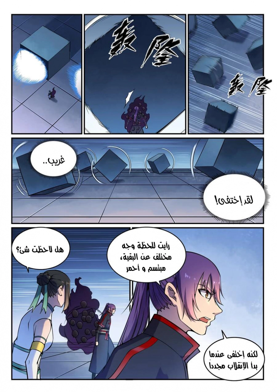 image of episode