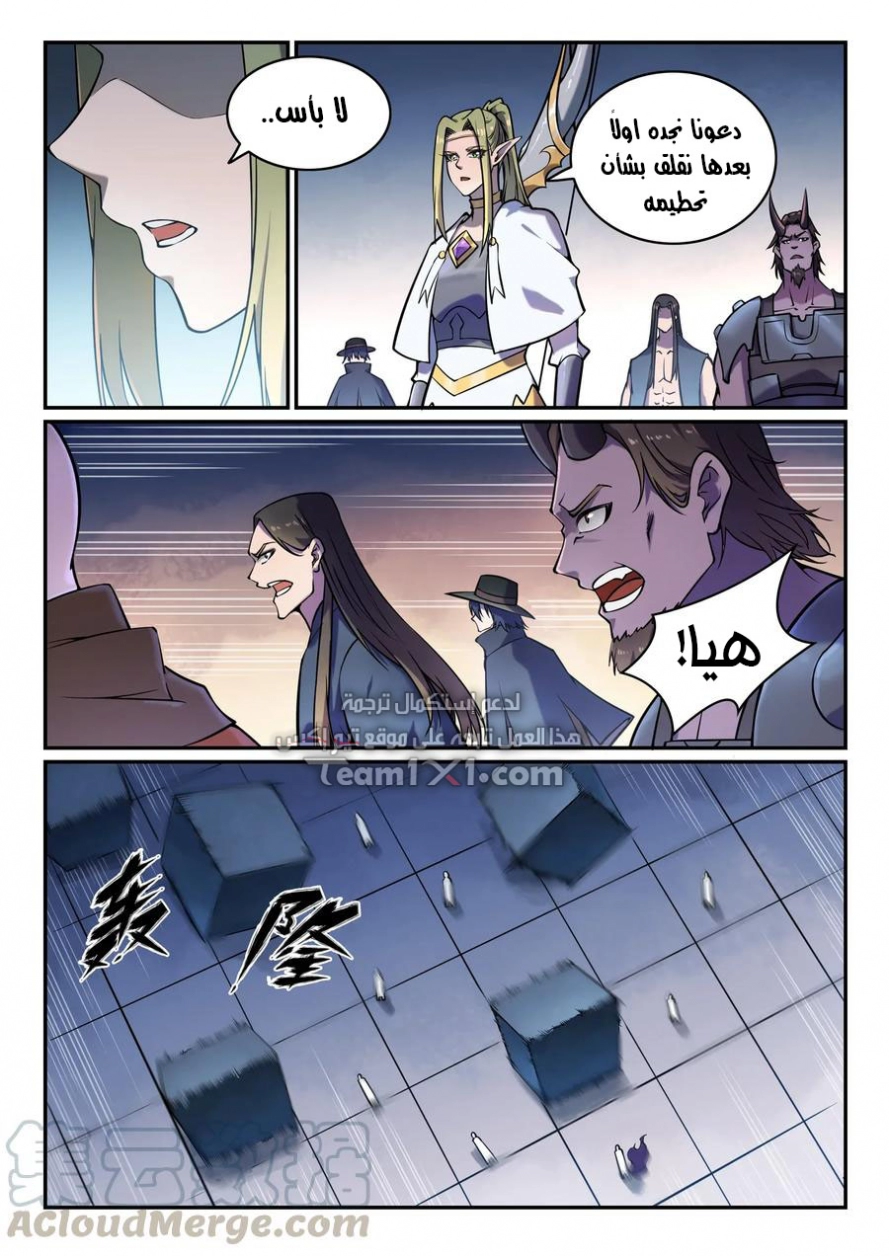 image of episode