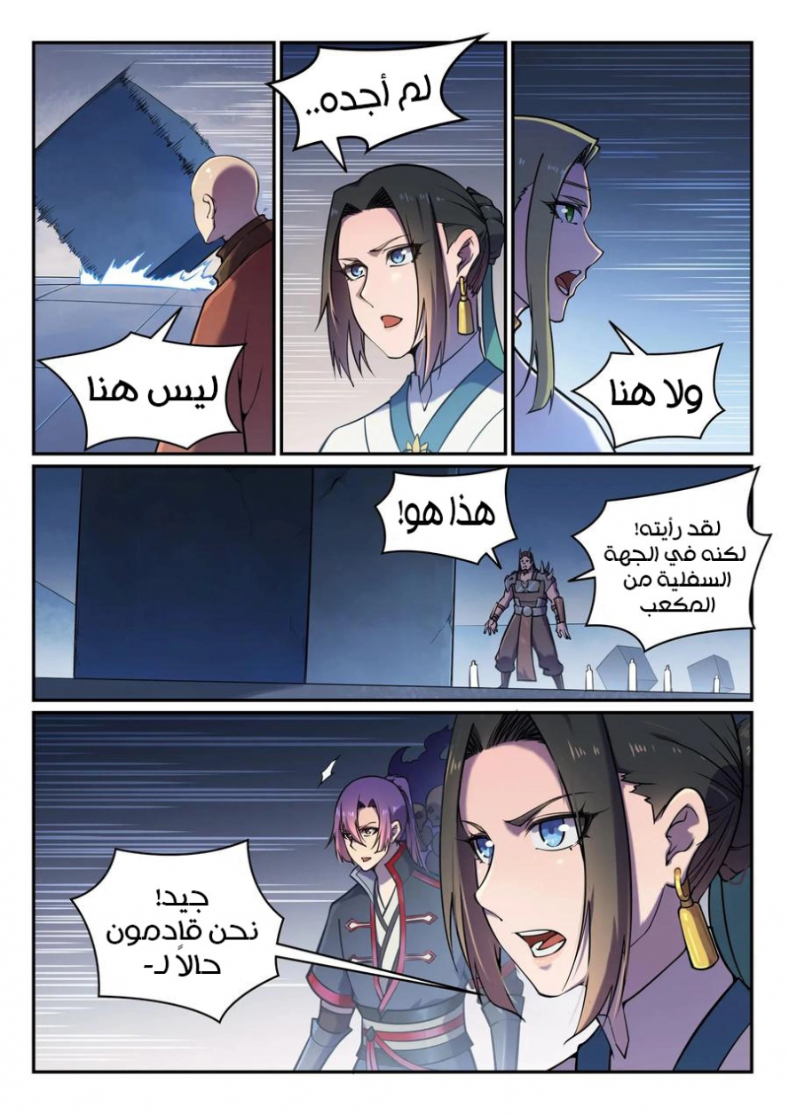 image of episode