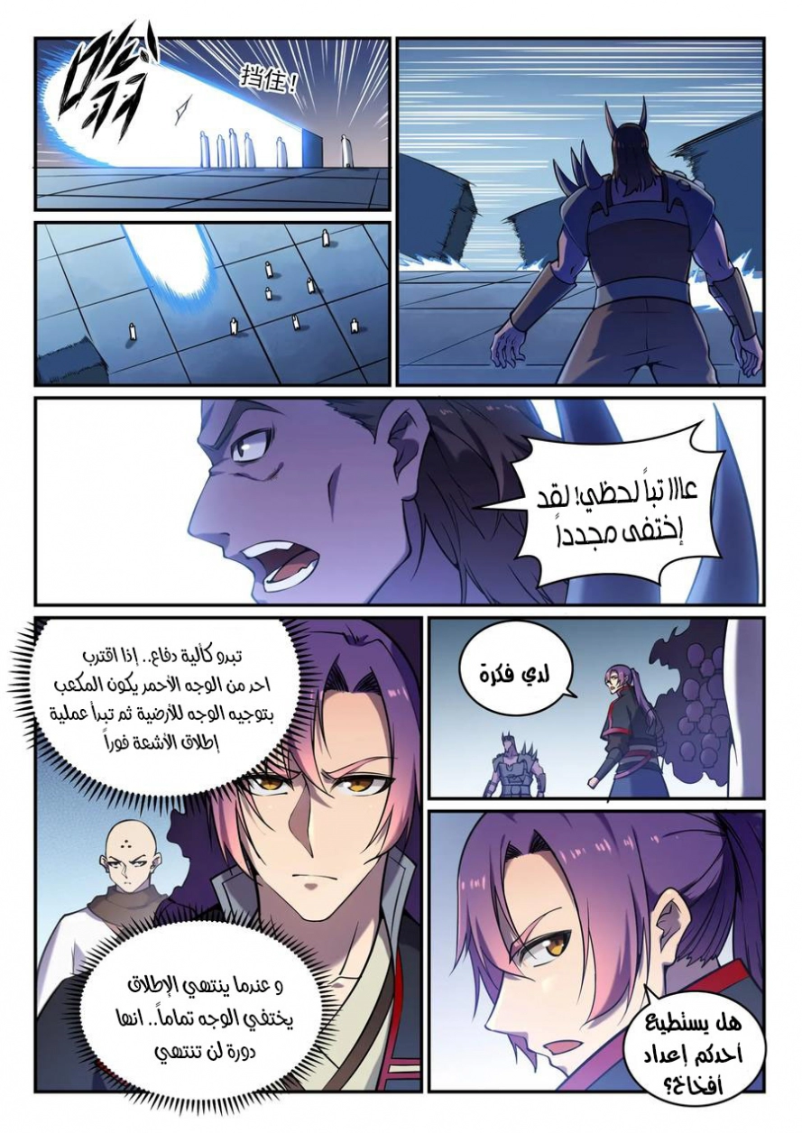 image of episode