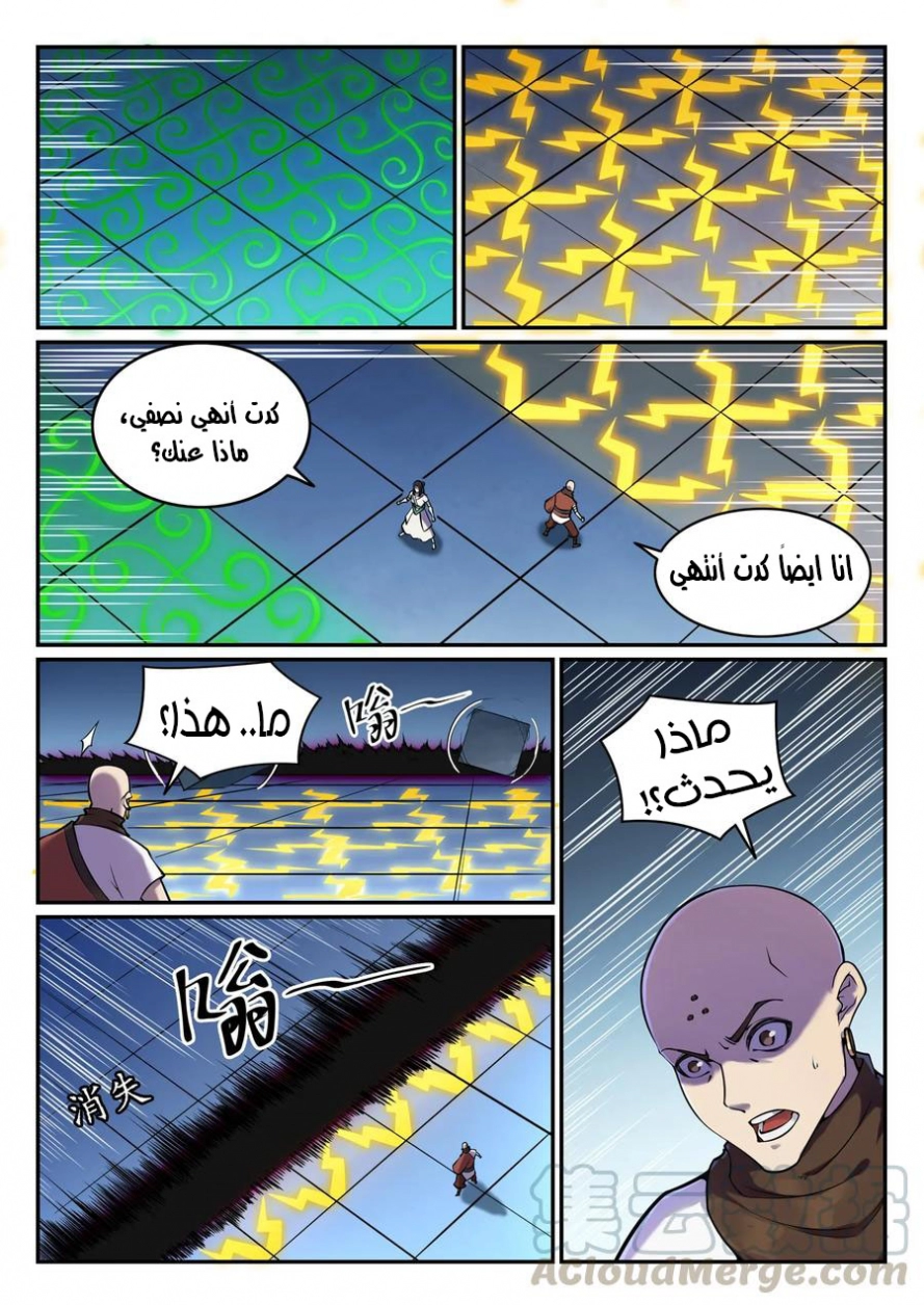 image of episode