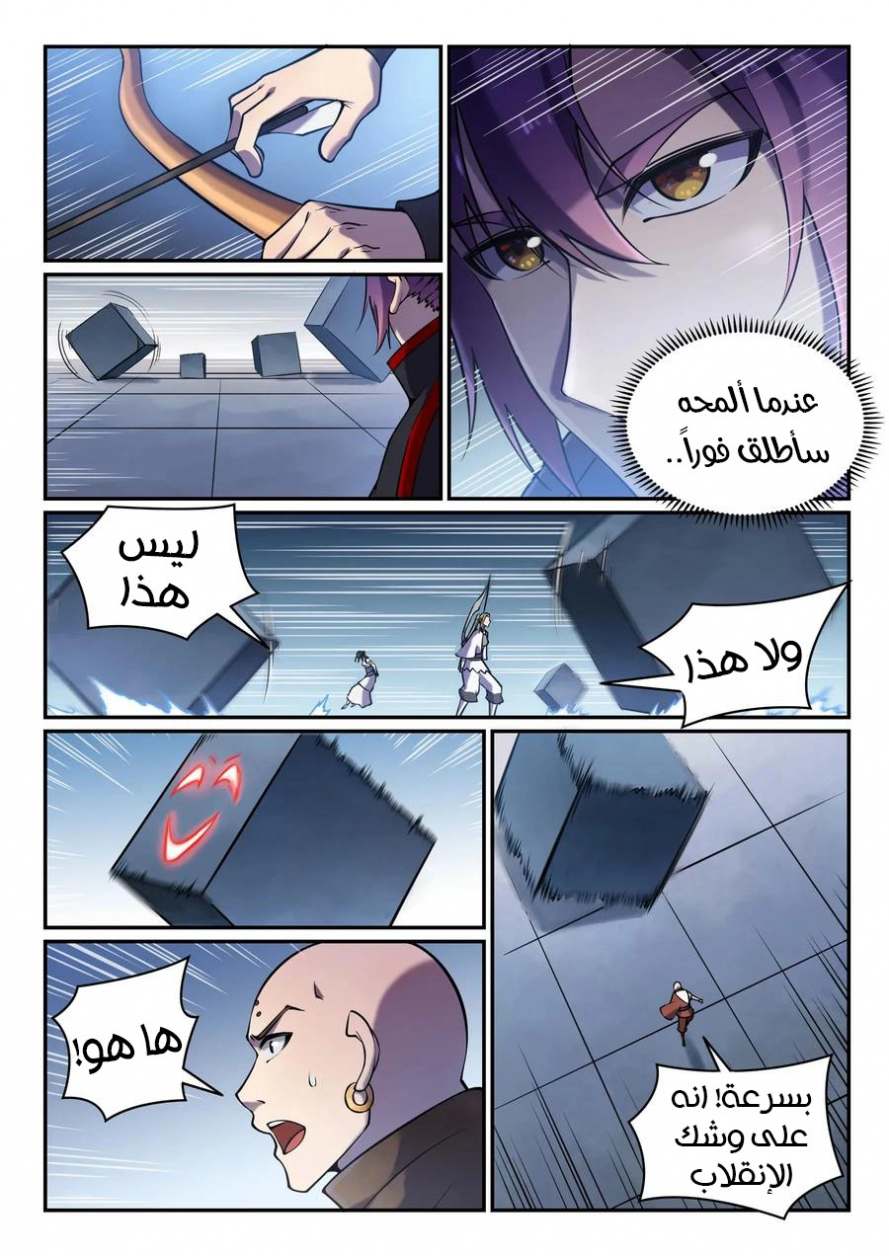 image of episode
