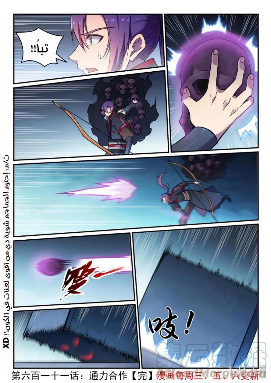 image of episode
