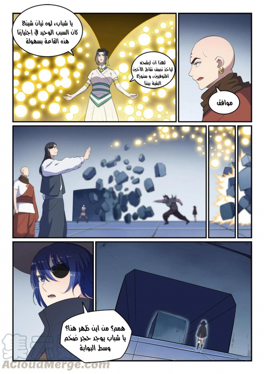 image of episode