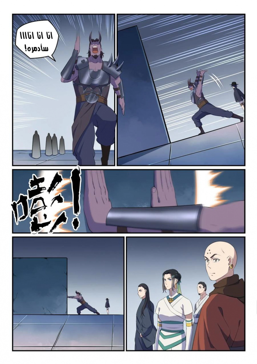 image of episode