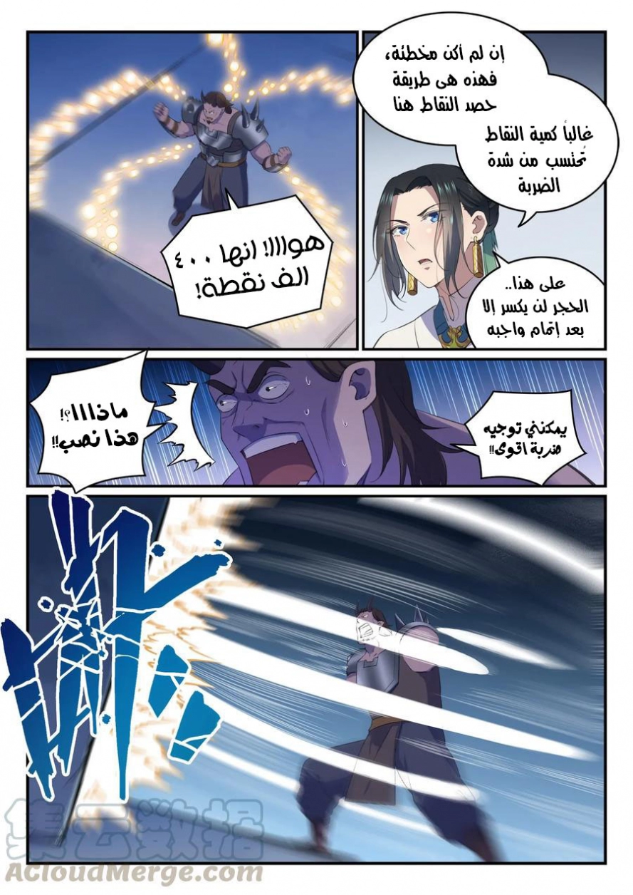 image of episode